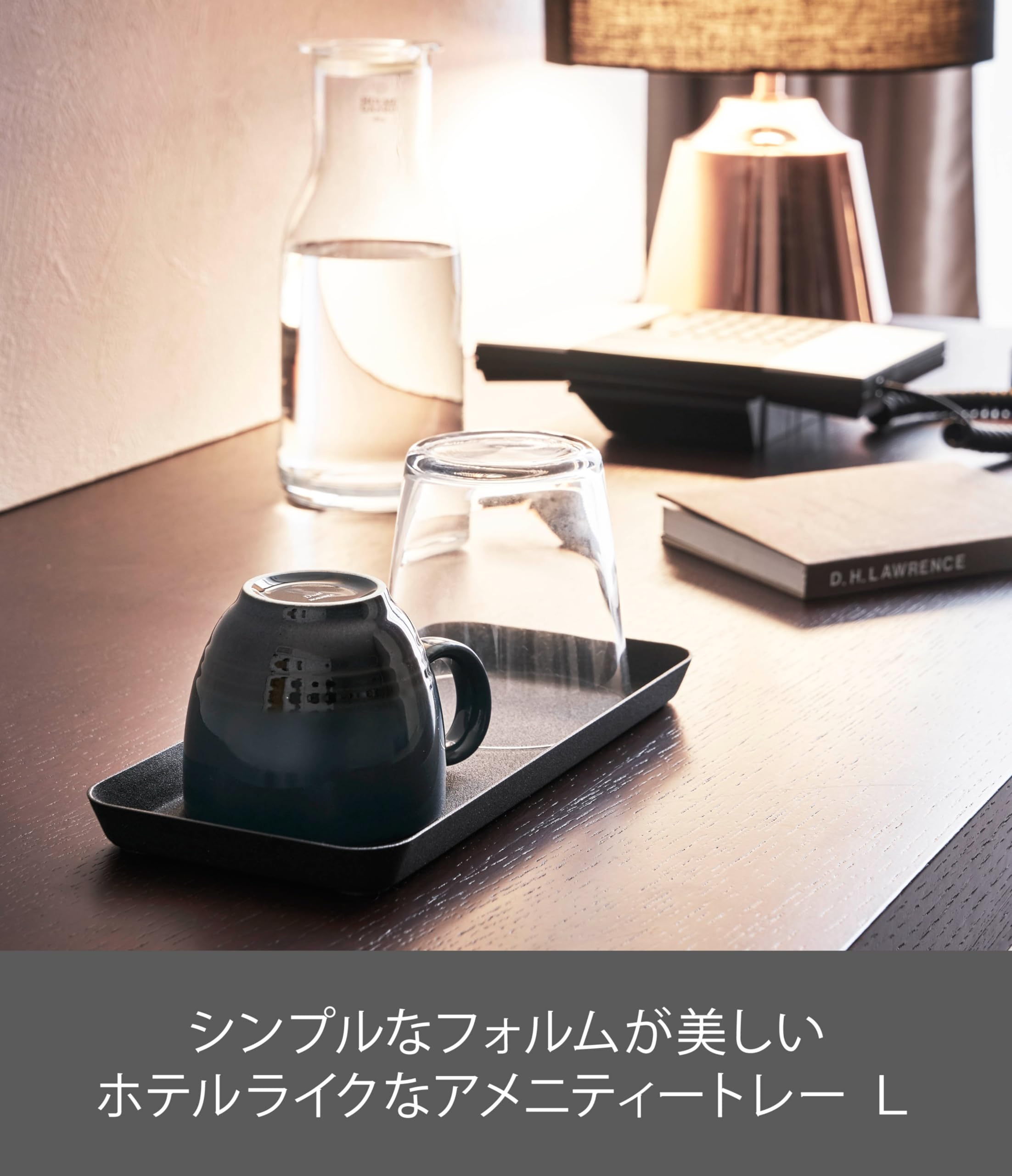 Amazon.co.jp: 山崎実業(Yamazaki) メタルトレー L ブラック 約